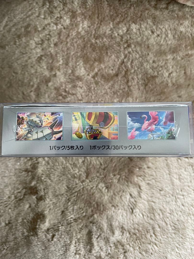 ポケモンカードゲーム　レイジングサーフ　未開封BOX シュリンク&カバー付き