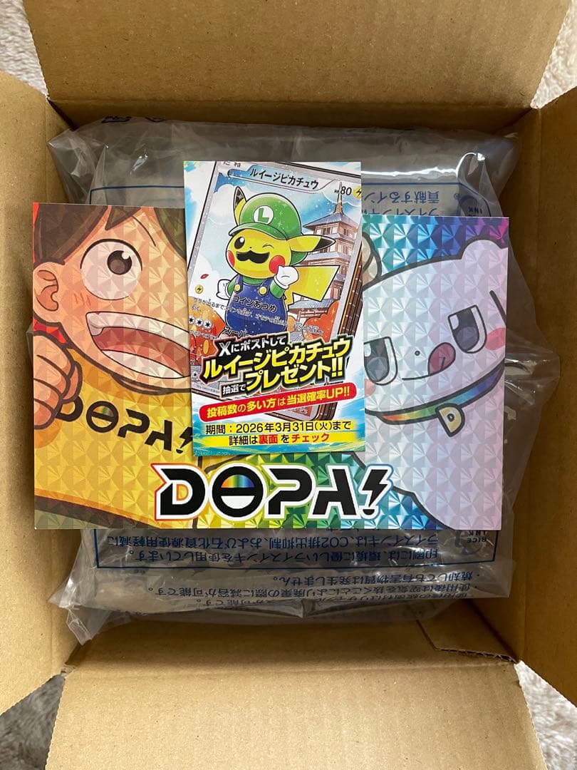 ポケモンカードゲーム　レイジングサーフ　未開封BOX シュリンク&カバー付き