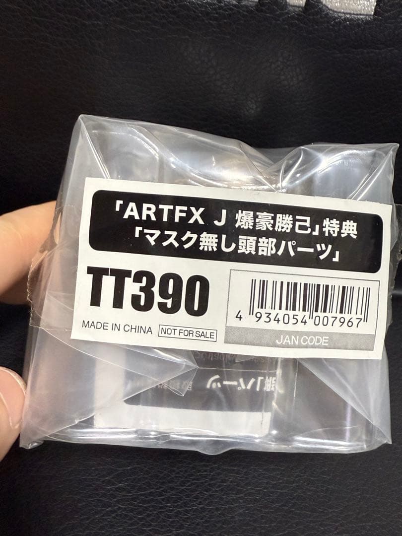 僕のヒーローアカデミア 爆豪勝己 フィギュアセット