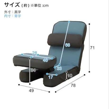 ニトリ ゲーミング座椅子　専用テーブルカバー付(LC-B12TAB GY)