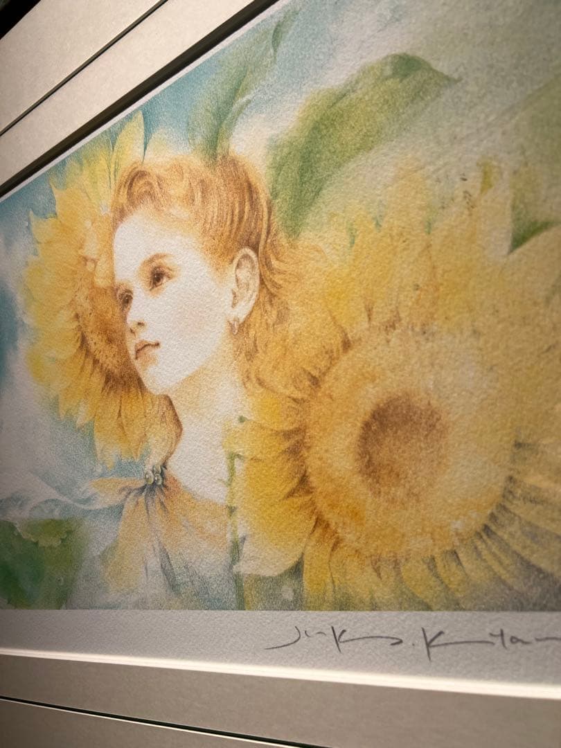 美品　きたのじゅんこ　【太陽の娘ひまわり】　lithograph