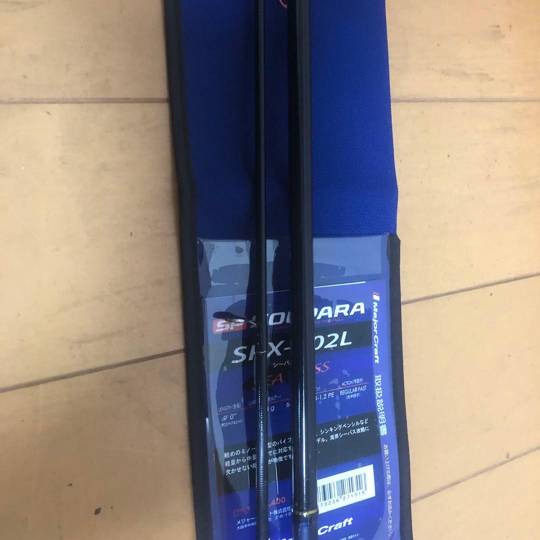 メジャークラフト　ソルパラ SPX-902L