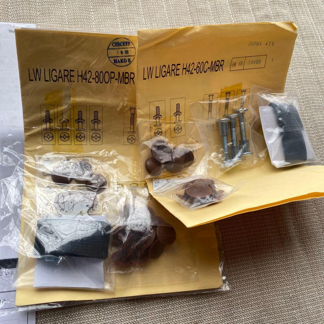 【送料込】キッチンカウンター　リガーレ　ニトリ　140センチ