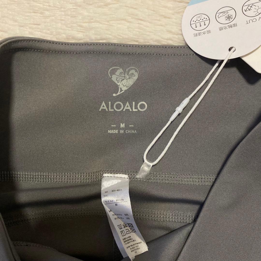新品　タグ付き　ヨガ　ウェア　ピラティス　セットアップ　ALOALO ハワイアン