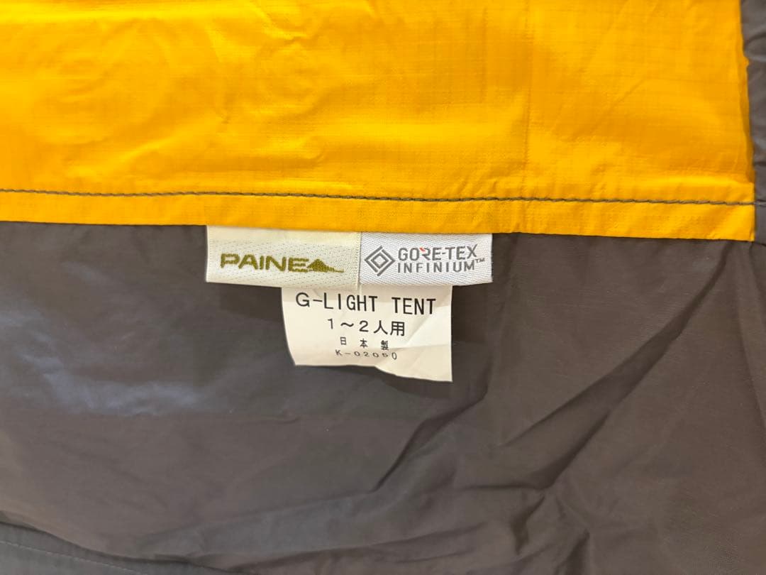 復刻版パイネ PAINE G-LIGHT TENT 1-2人用 + ボトムシート