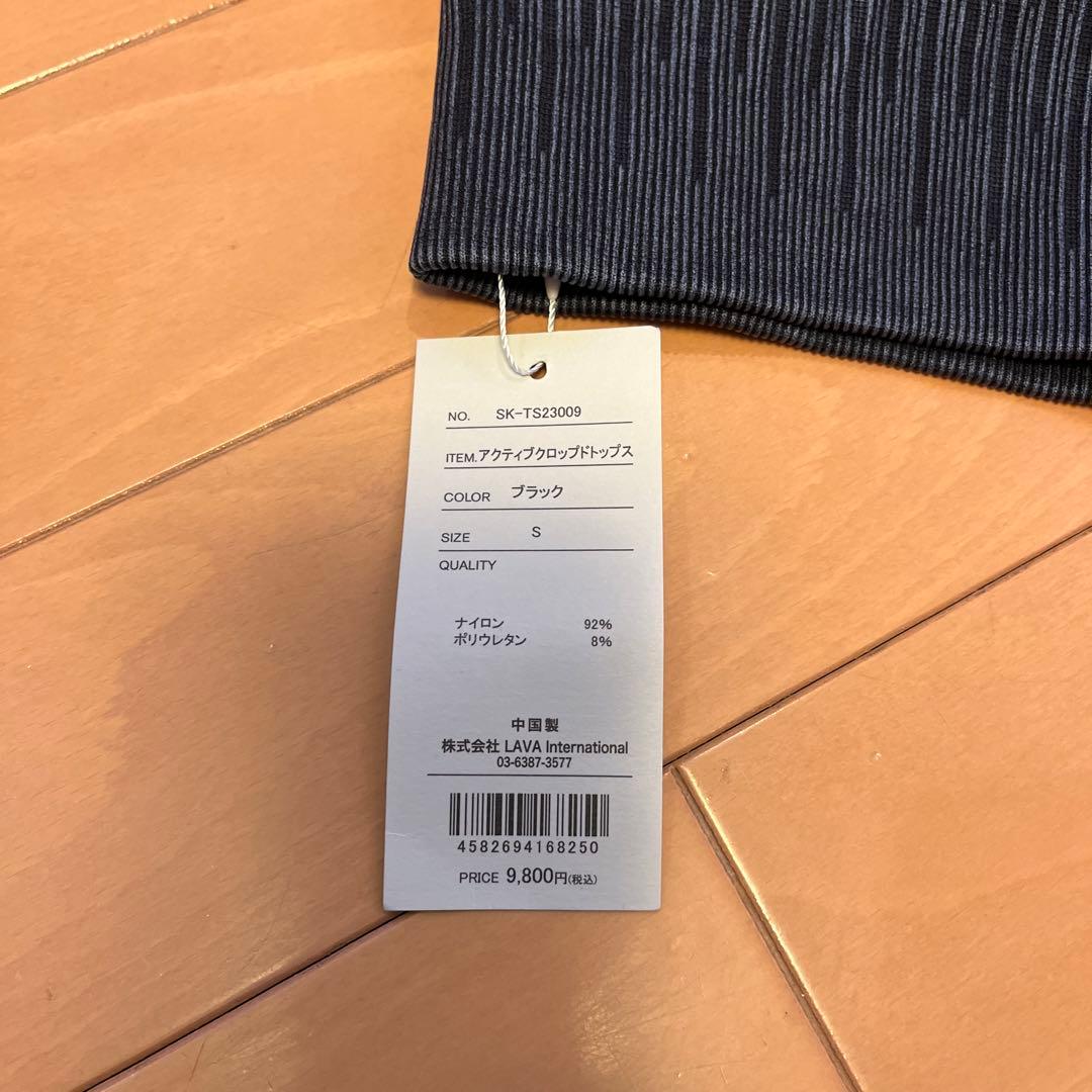 ラバピラティスウエア新品未使用タグ付き10888→10222