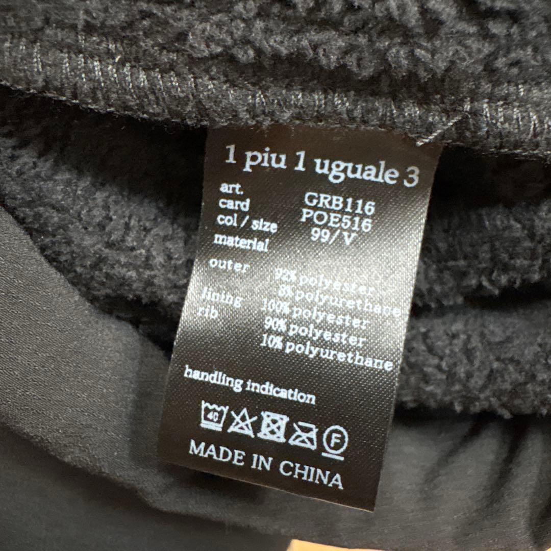 未使用級美品 1PIU1UGUALE3 GOLF ハーフジップブルゾン 黒 Ⅴ