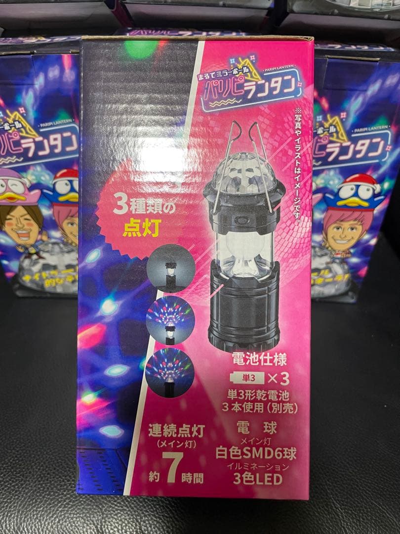 新品　６点セット　まるでミラーボール　パリピランタン