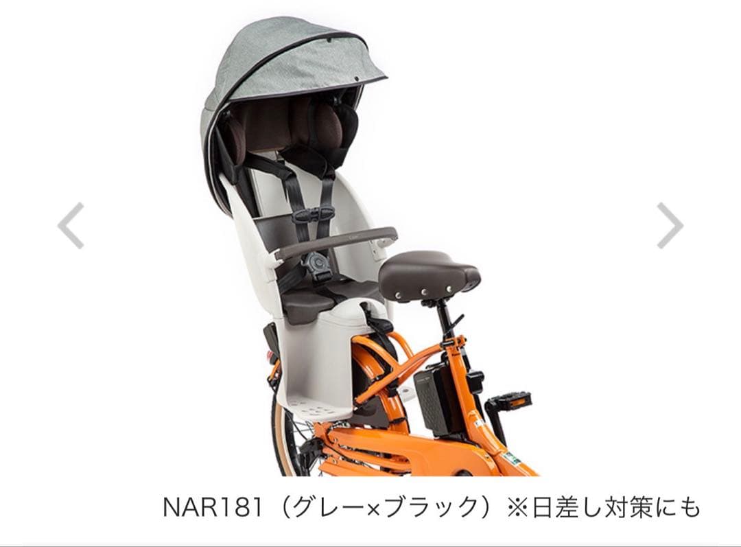 専用　Gyutto クルーム チャイルドシート 後用 レインカバー 未使用