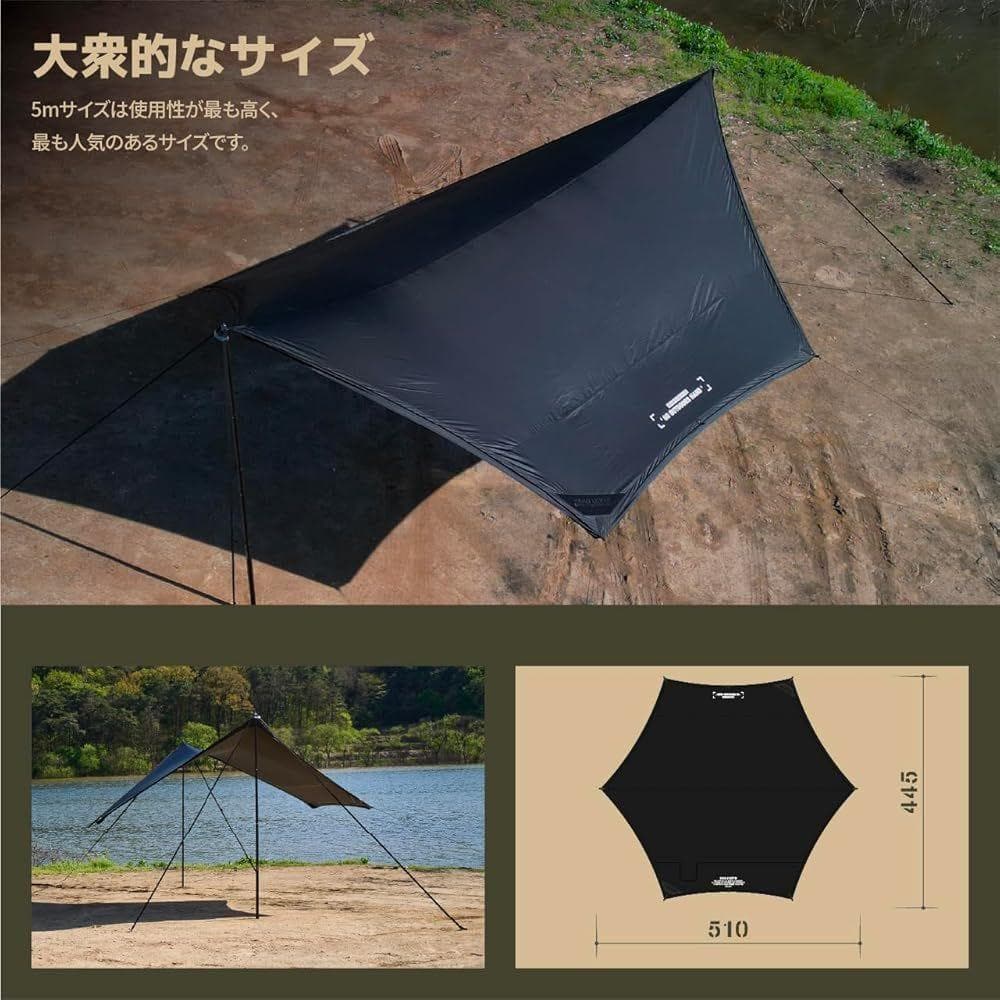CAMVIL ZIP-TARP ジッパータープ 5m ブラックコーティング