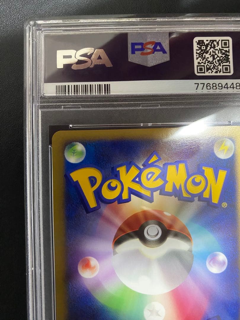 ダークライ プロモ psa10 DP-P ポケモンカード