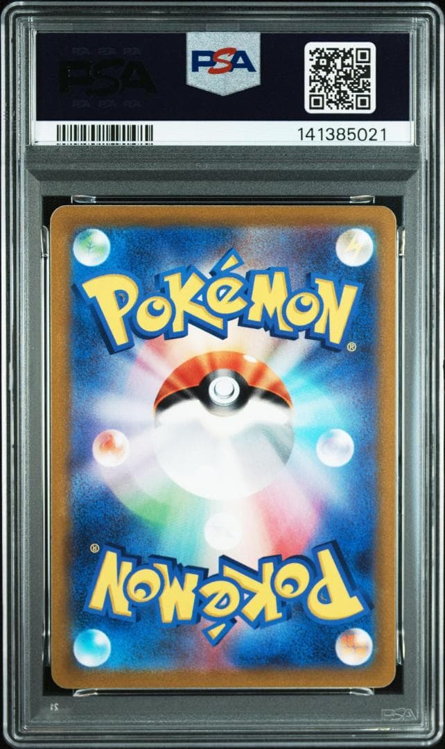 PSA10 ピカチュウ 027 Pokemon GO PIKACHU 01