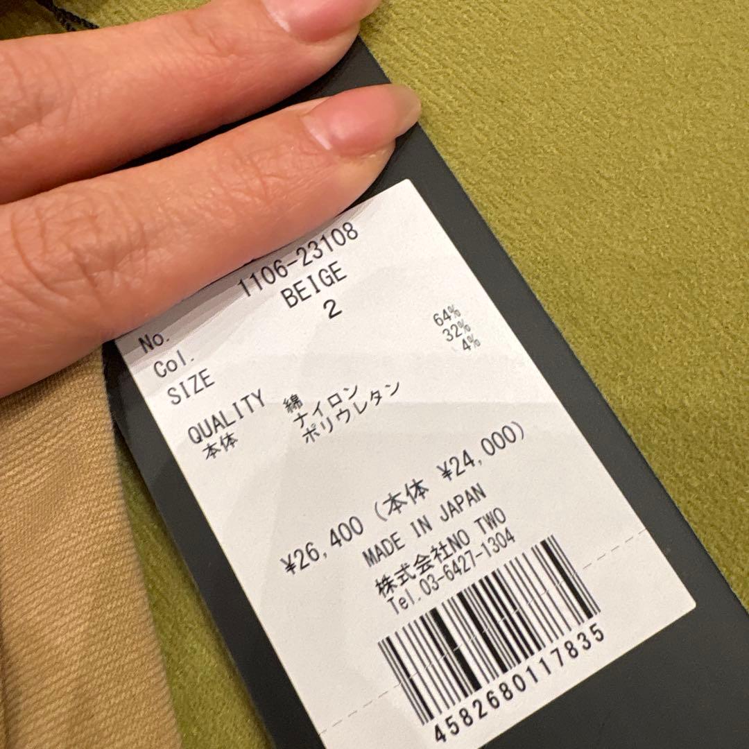 CPG GOLFベージュ スカート サイズ2