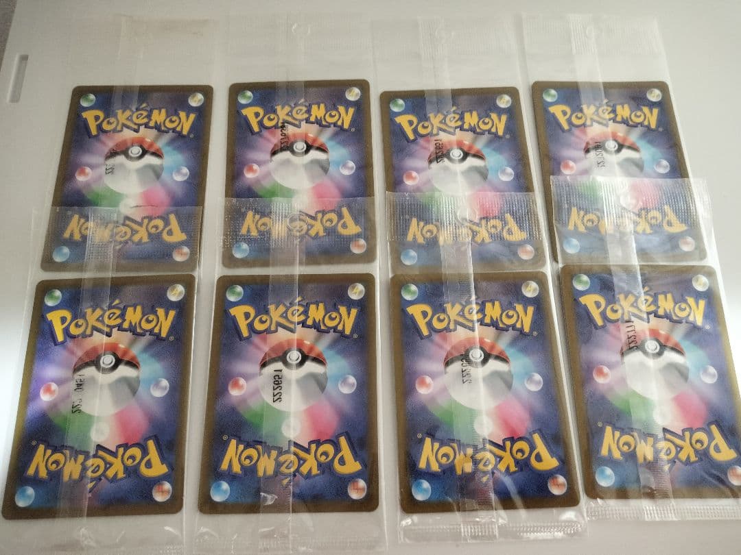 ポケモンカード　ピカチュウ　SVプロモ8枚セット