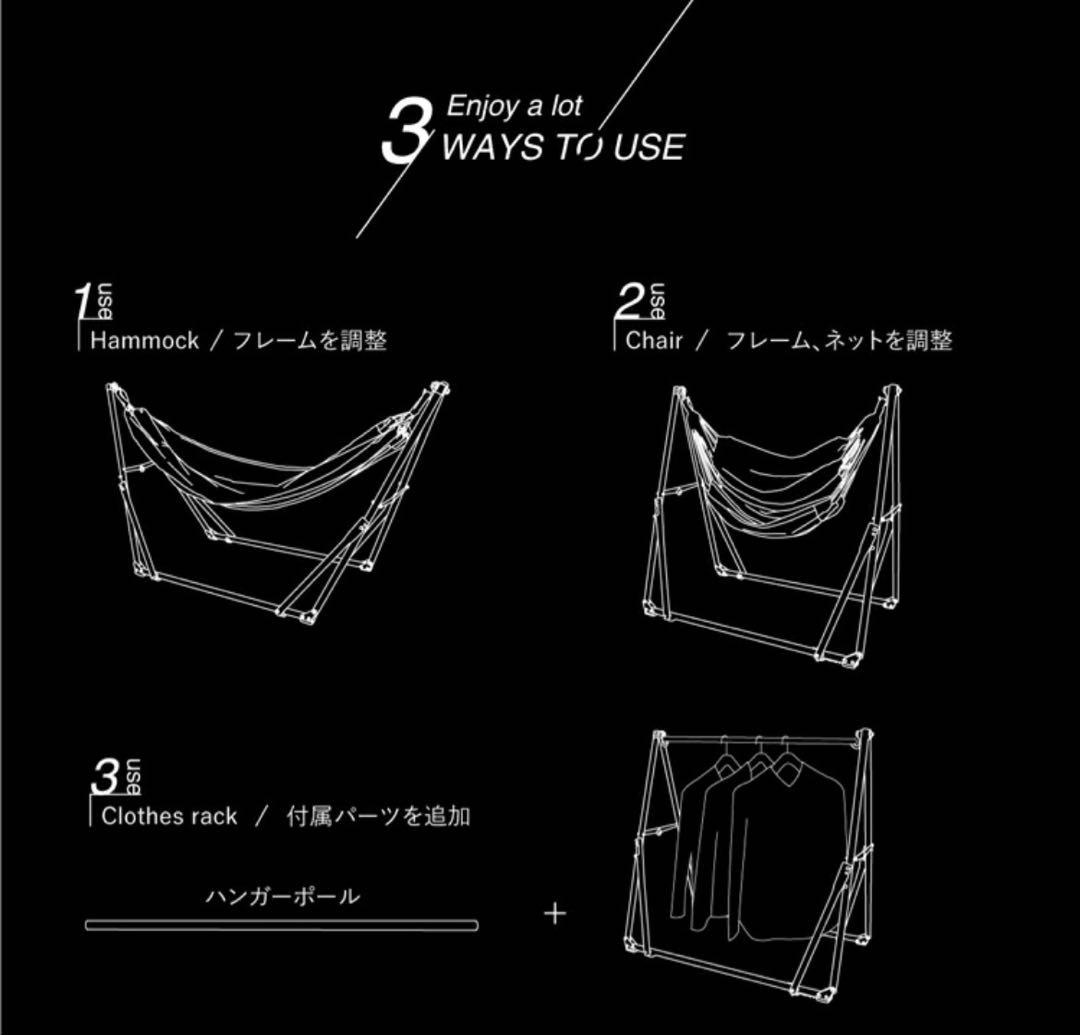 3WAY ハンモック　revir of  6点セット