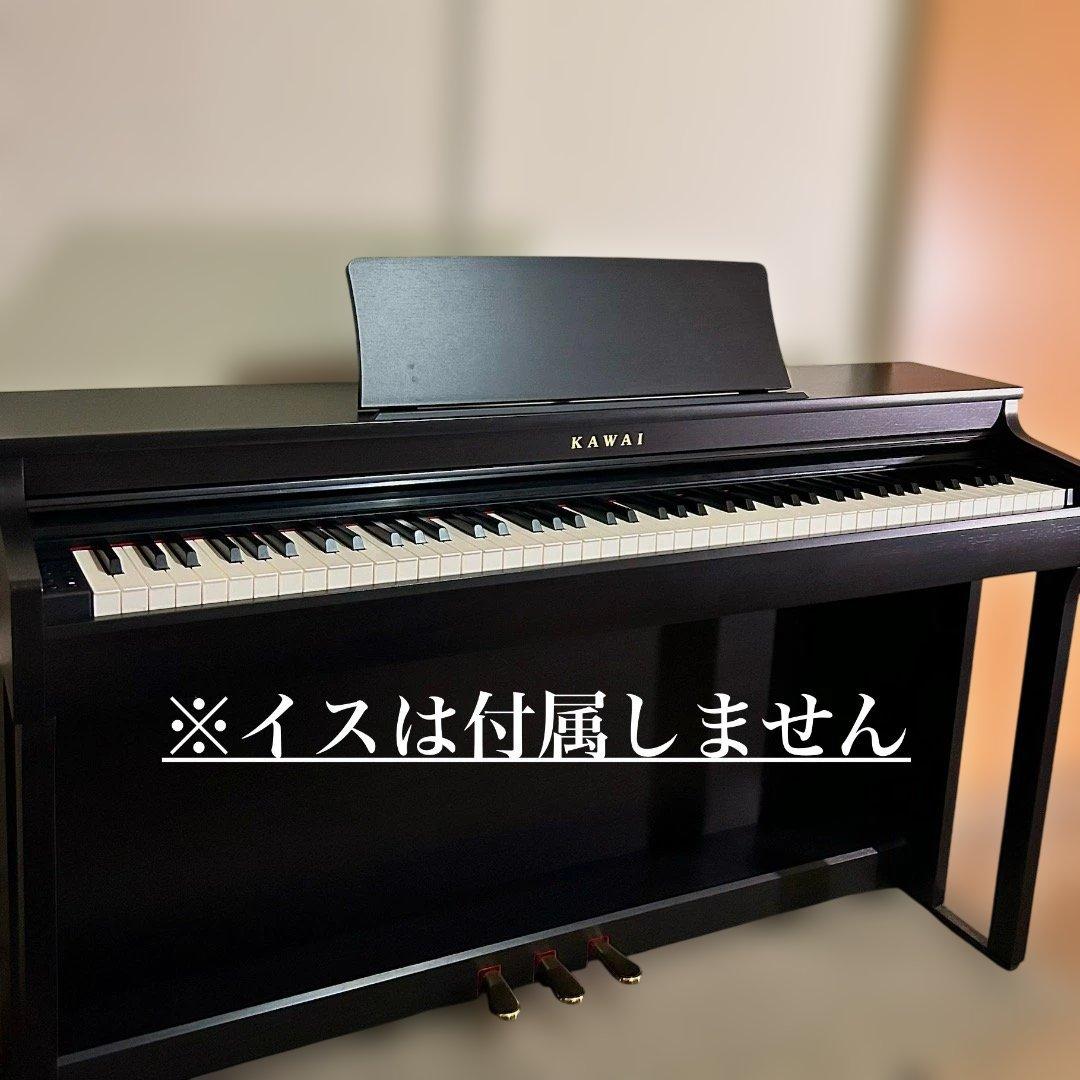 【KAWAIデジタルピアノCN29】プレミアムローズウッド 88鍵 2020年製