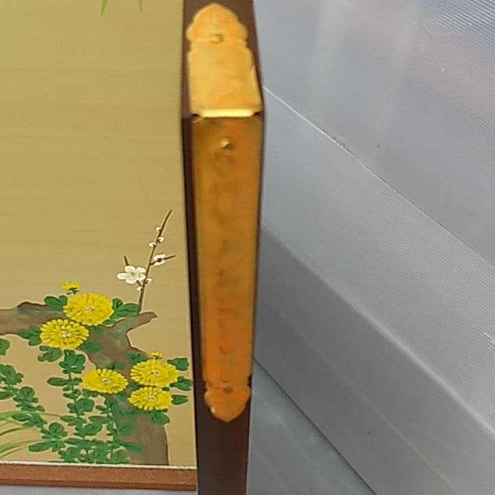 屏風　枕屏風