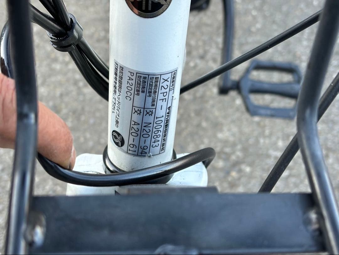 電動アシスト自転車　 YAMAHA ヤマハ pas city c 2020送料込