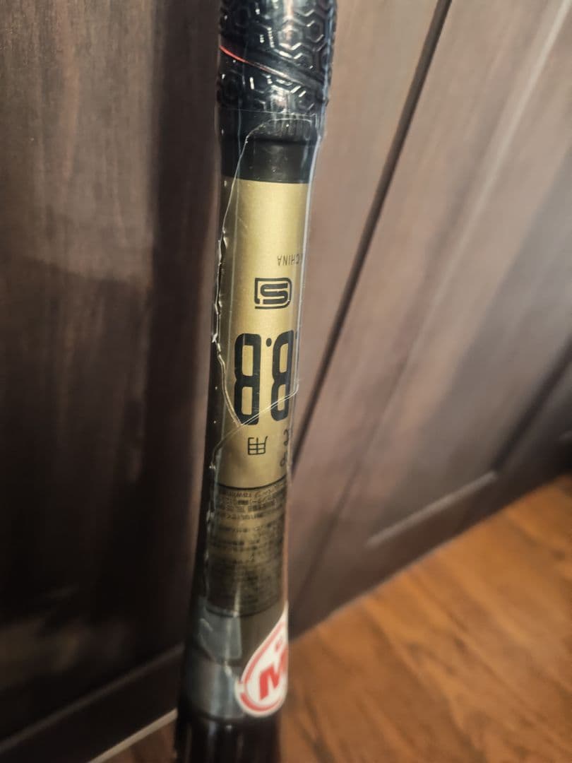 Rawlings HYPER MACH-AIR 軟式バット