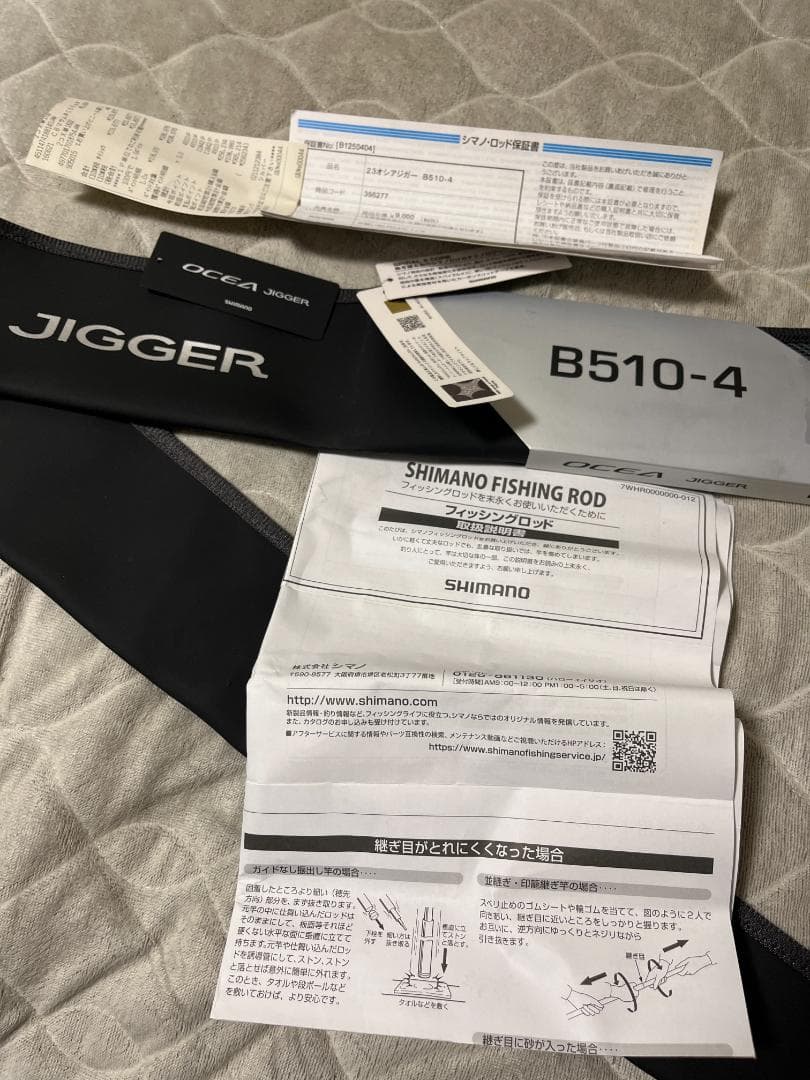 23 OCEA JIGGER　B510-4　２３　オシアジガーB５１０ー４　中古
