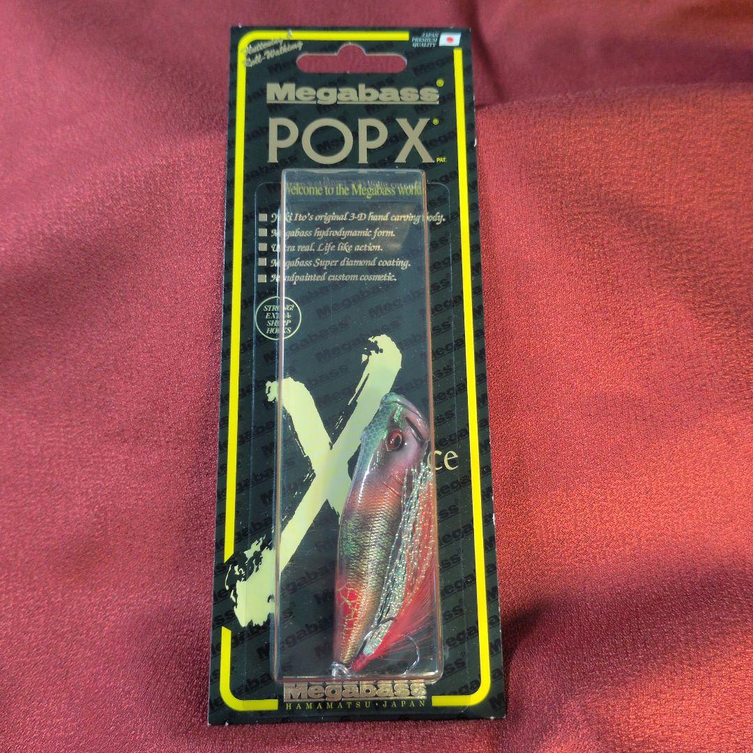 メガバス ポップx㉞ グリーンメデューサ popx