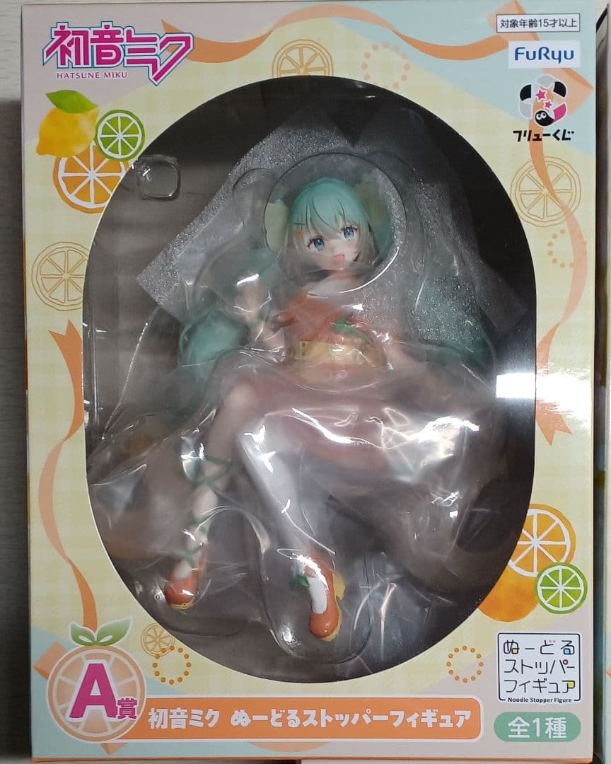 フリューくじ 初音ミク Citrus MIKU A~G賞 ラストワン セット