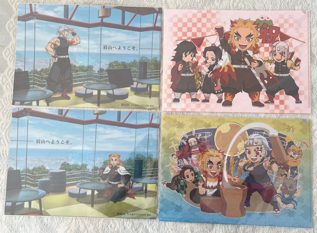 鬼滅の刃　ファイル