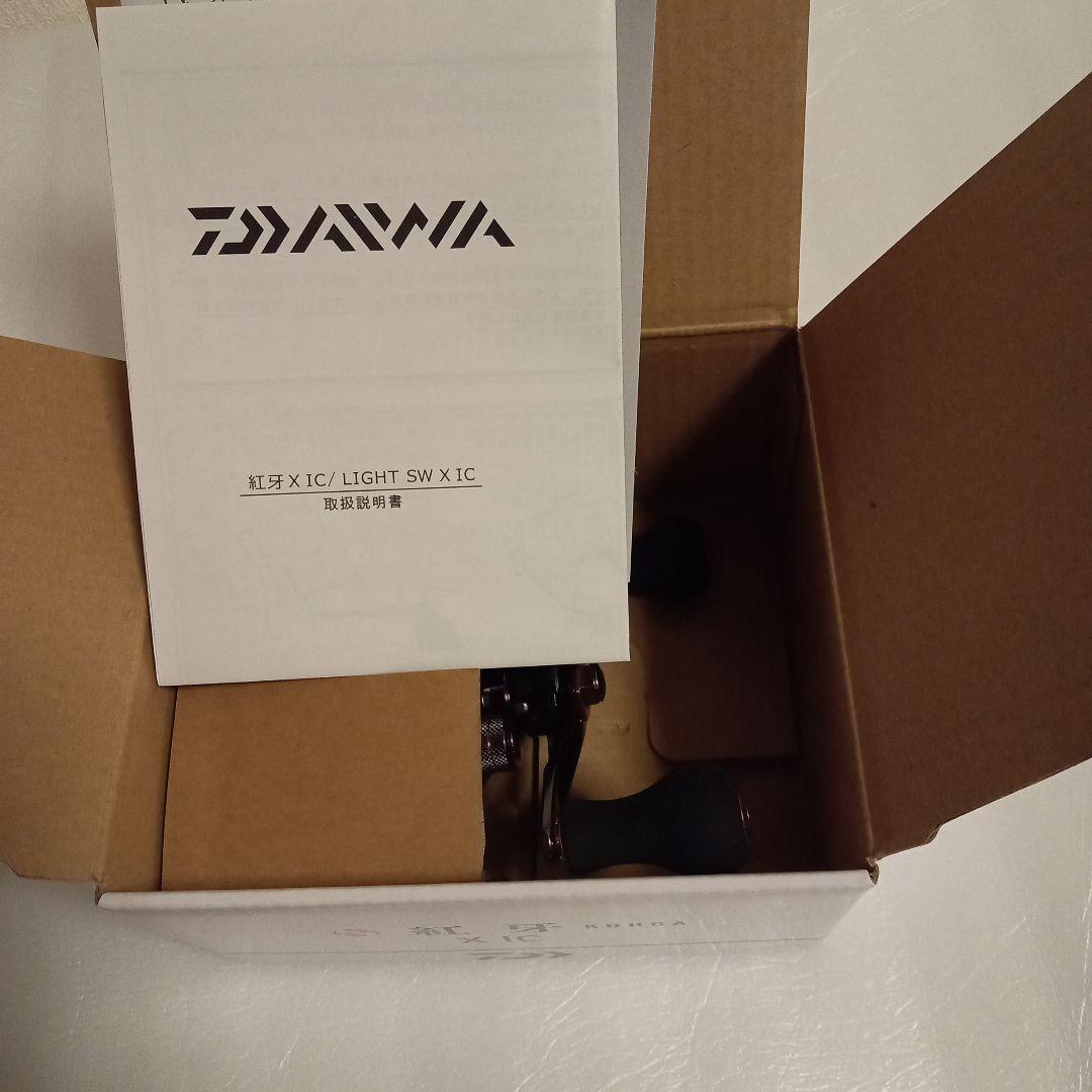 DAIWA KOHGA X IC 両軸リール