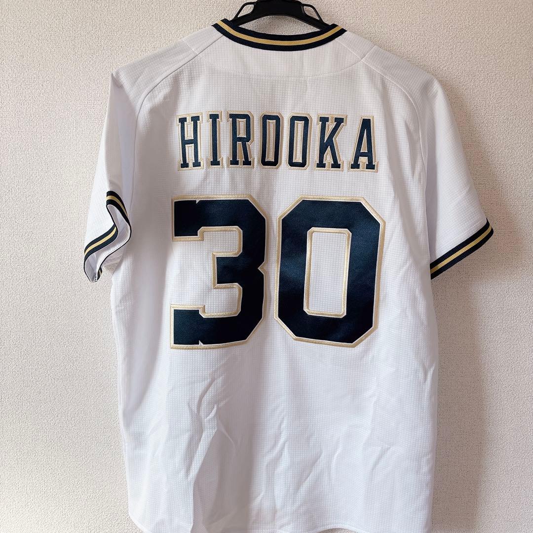 オリックスバファローズ★ユニフォーム ホーム 30 廣岡大志 S