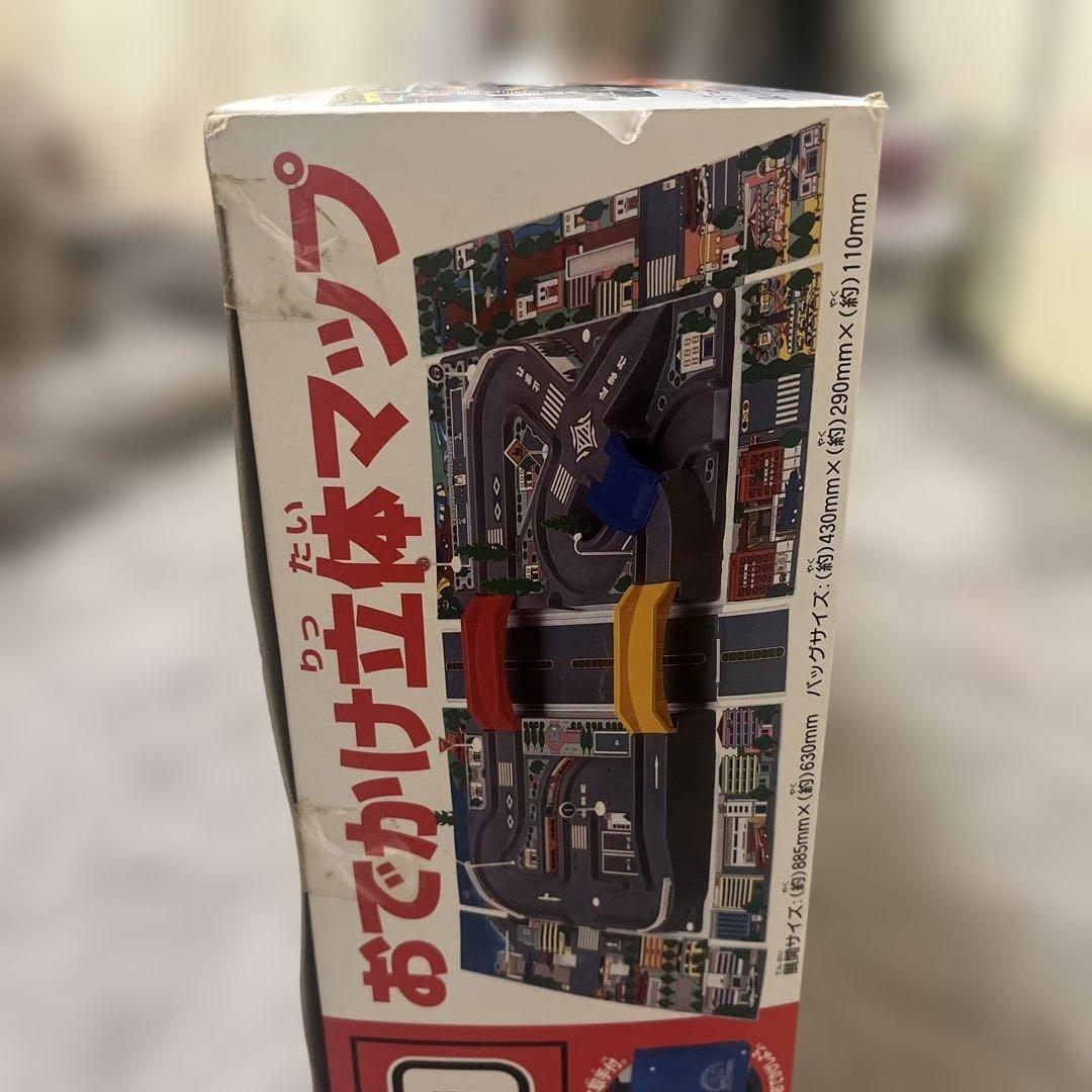 トミカ おでかけ立体マップセット