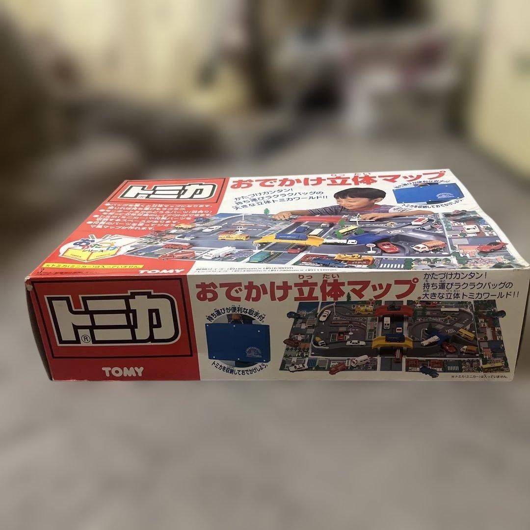 トミカ おでかけ立体マップセット