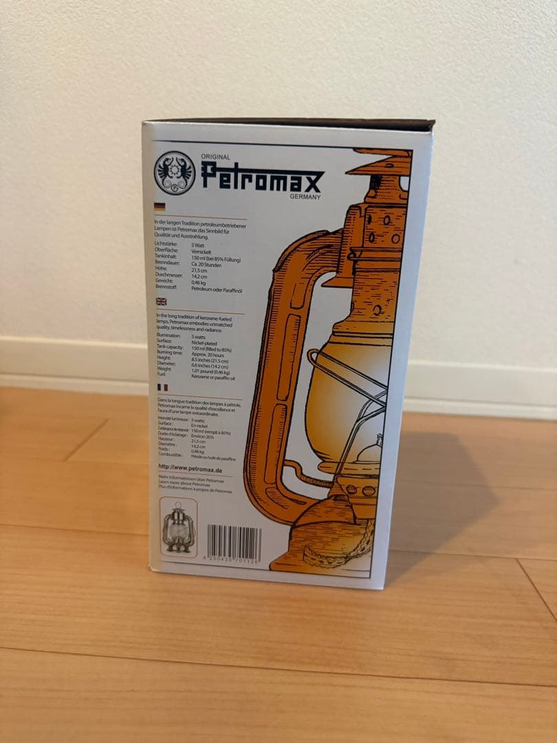 ペトロマックス hl1 petromax ストームランタン 廃盤　未使用