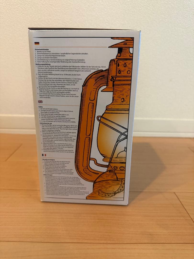 ペトロマックス hl1 petromax ストームランタン 廃盤　未使用