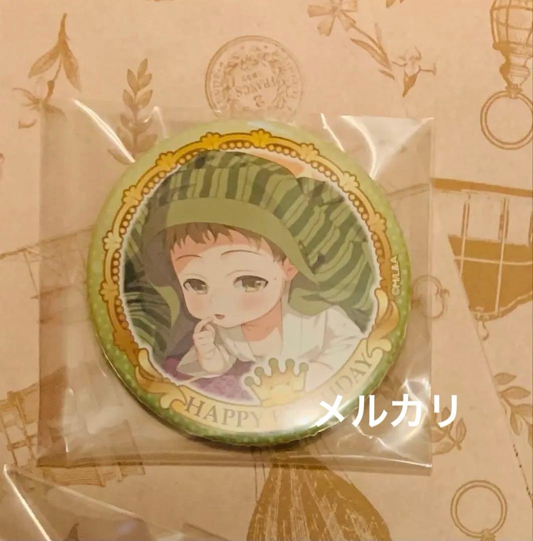 めいこい　春草　バースデー缶バッジ　3種セット
