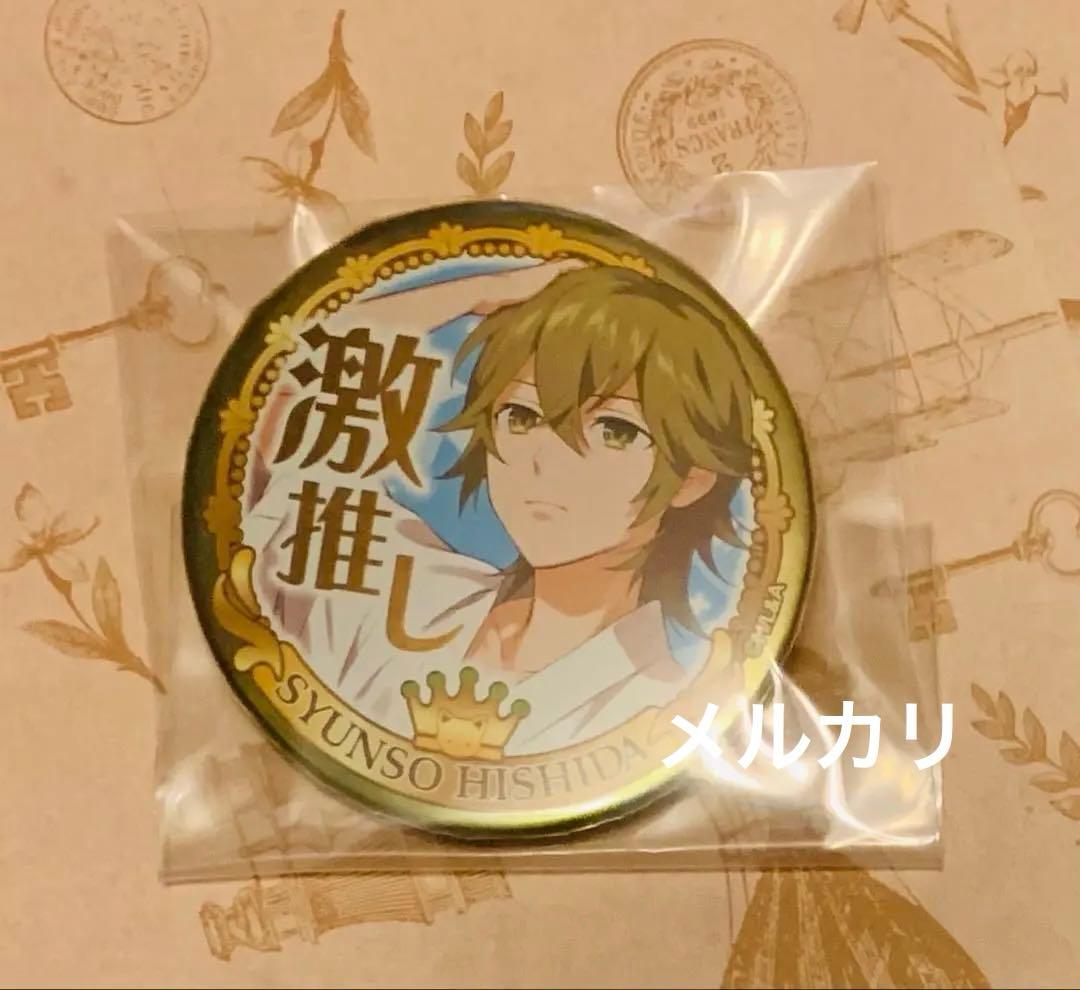 めいこい　春草　バースデー缶バッジ　3種セット