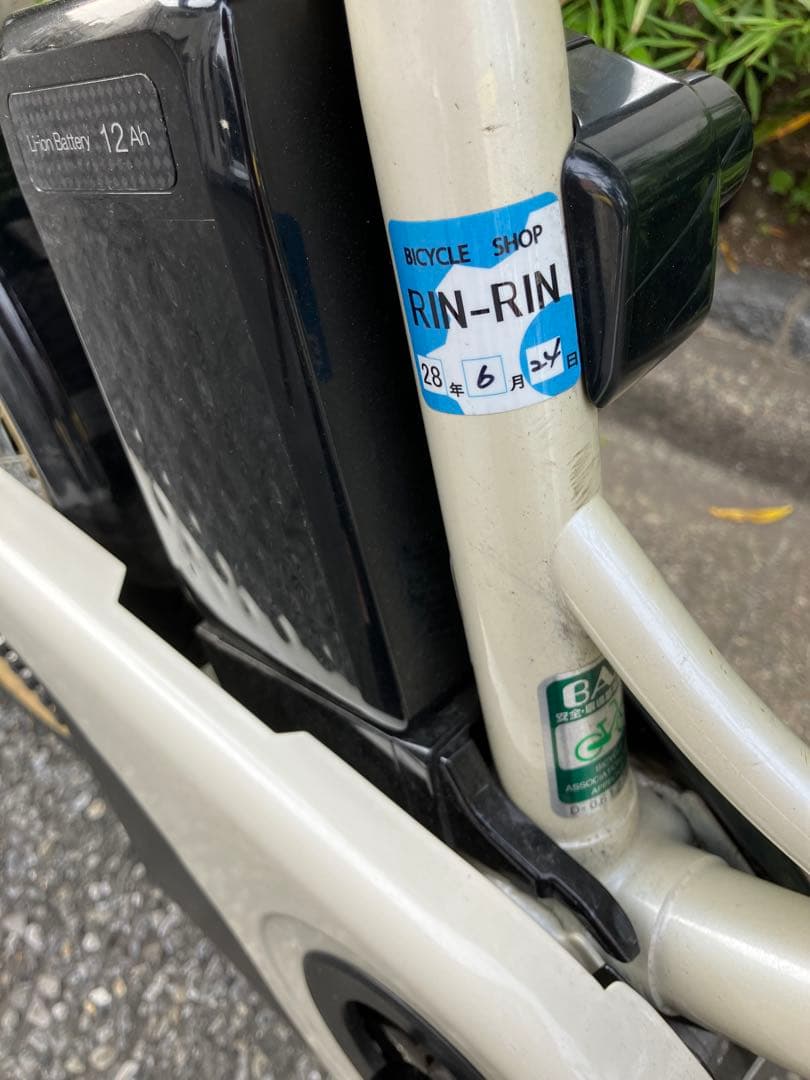 Panasonic 電動アシスト自転車 20インチ　BE-ELGL035