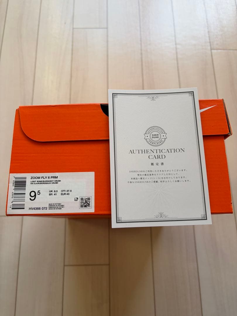 NIKE Zoom Fly6 PRM ナイキズームフライ6プレミアム27.5cm