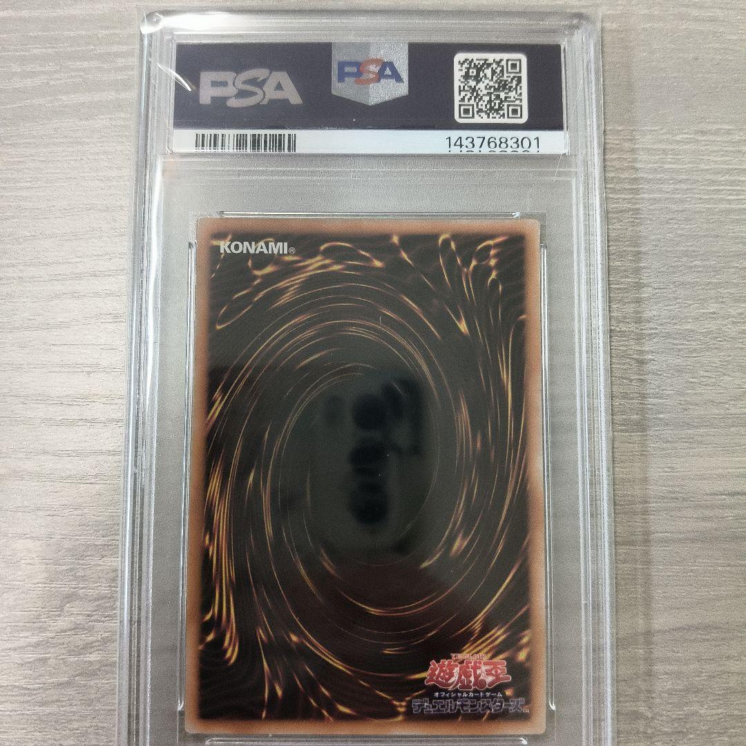 2023 YU-GI-OH! ブラック・マジシャン・ガール psa10 アジア版