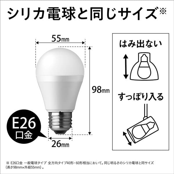 パナソニックE26LED電球パルックLDA7L-G/K6 電球色10個セット