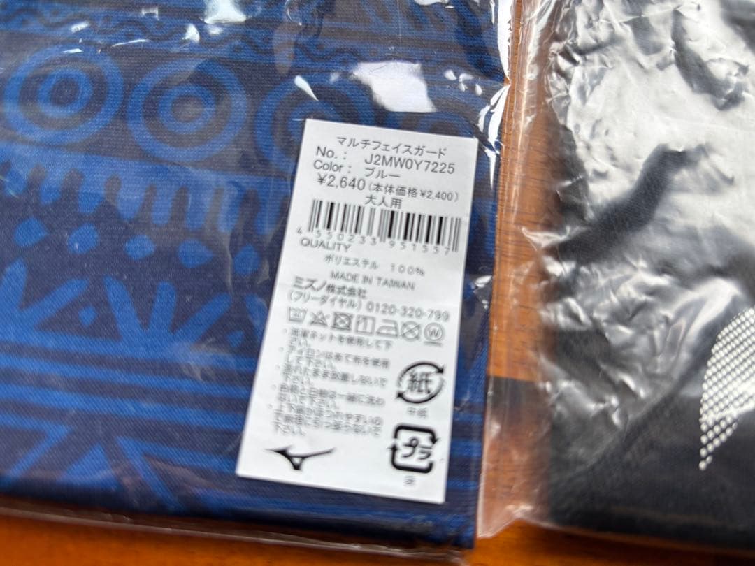 2020 JAL ホノルルマラソングッズ　ミズノ　フェイスガード　Tシャツなど