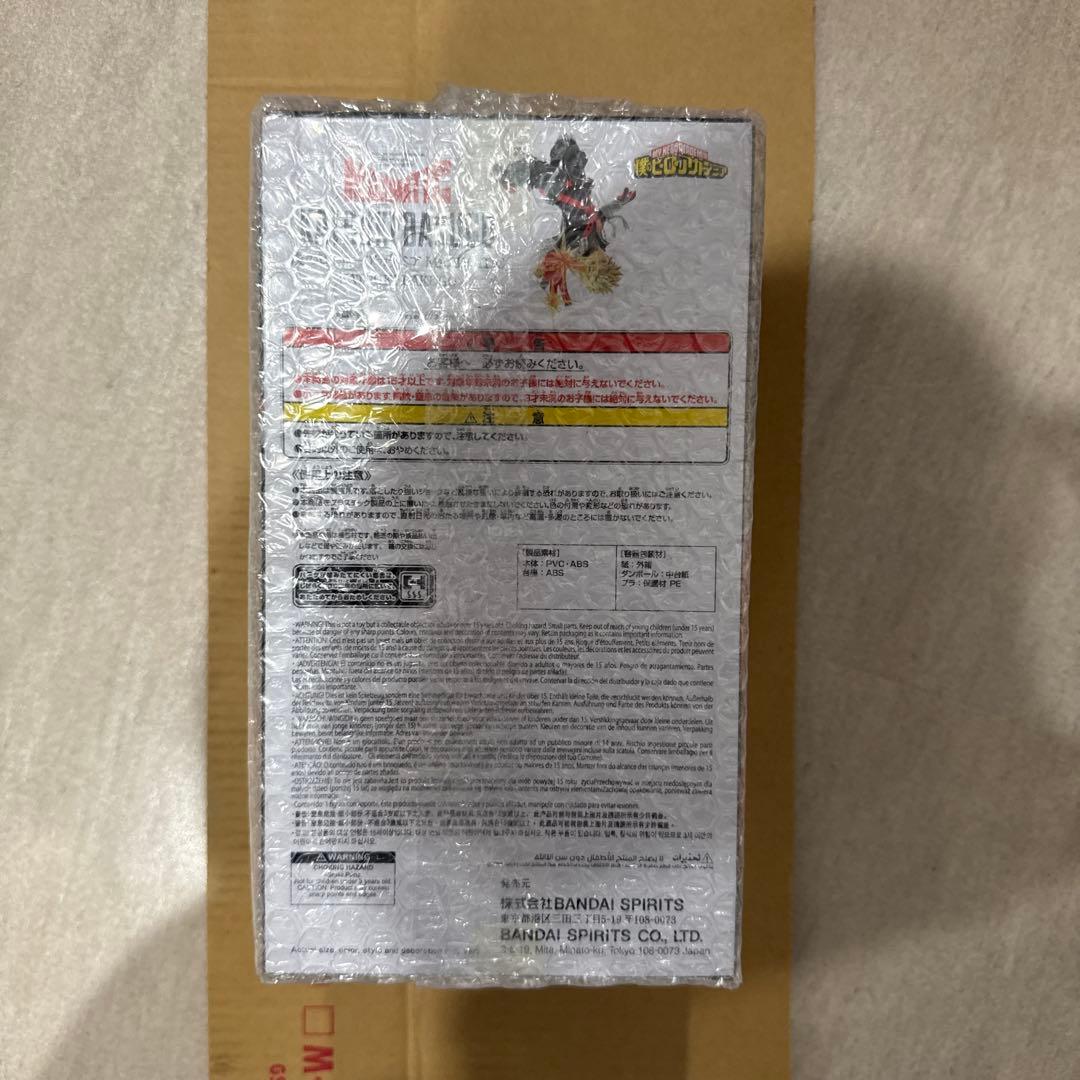 僕のヒーローアカデミア 爆豪勝己 マキシマティック フィギュア