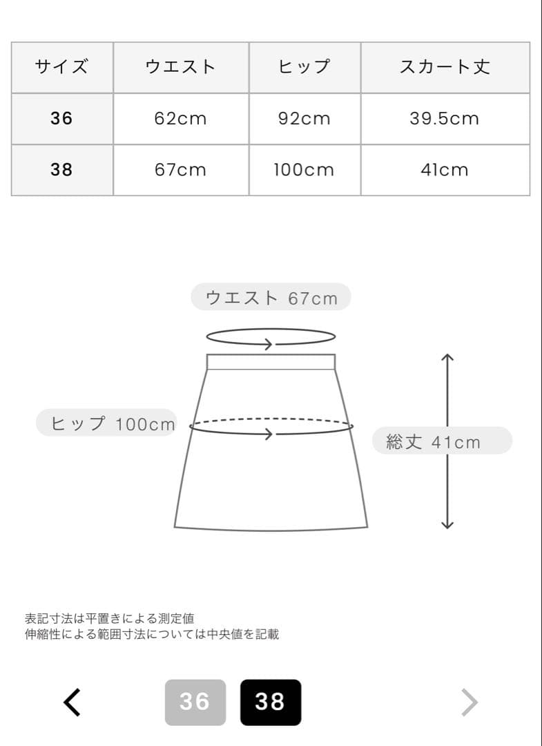 ARCHIVIO 黒 セットアップ