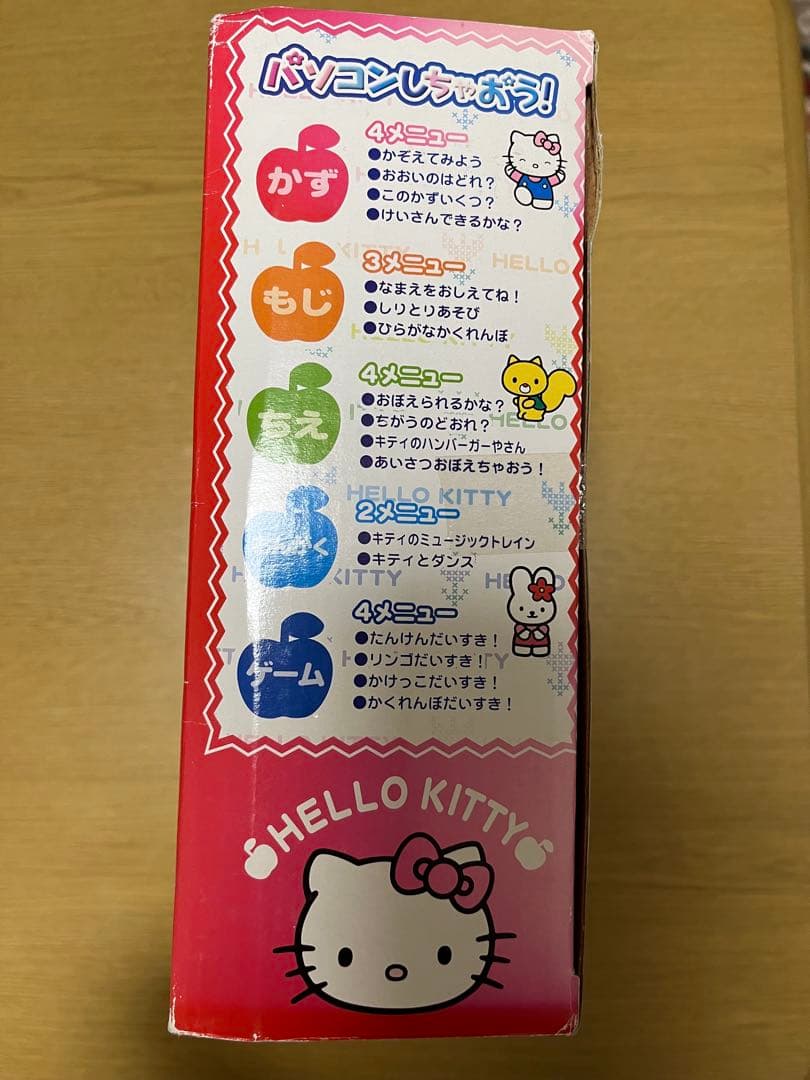 HELLO KITTY バソコンしちゃおう！