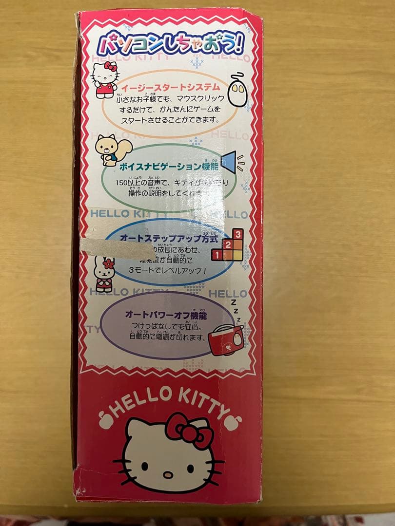 HELLO KITTY バソコンしちゃおう！