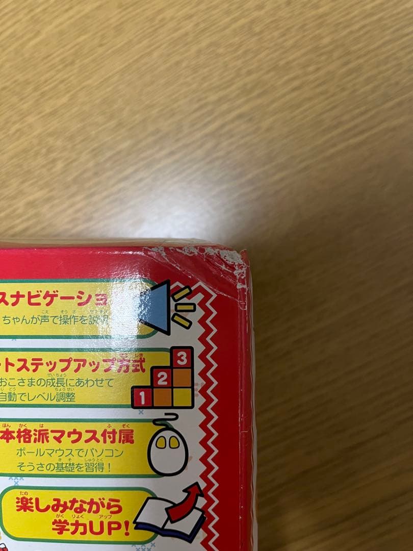 HELLO KITTY バソコンしちゃおう！