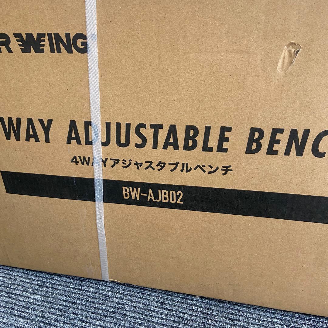 新品・未開封⭐️4WAYアジャスタブルベンチ　BW-AJB02
