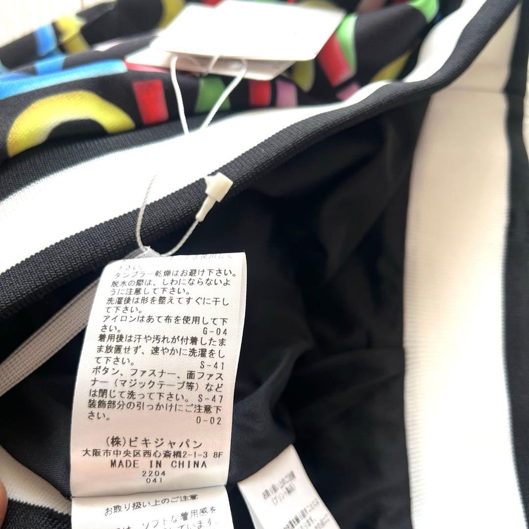 新品未使用　アルチビオ　archivio 総柄　スカート　L ネオンカラー