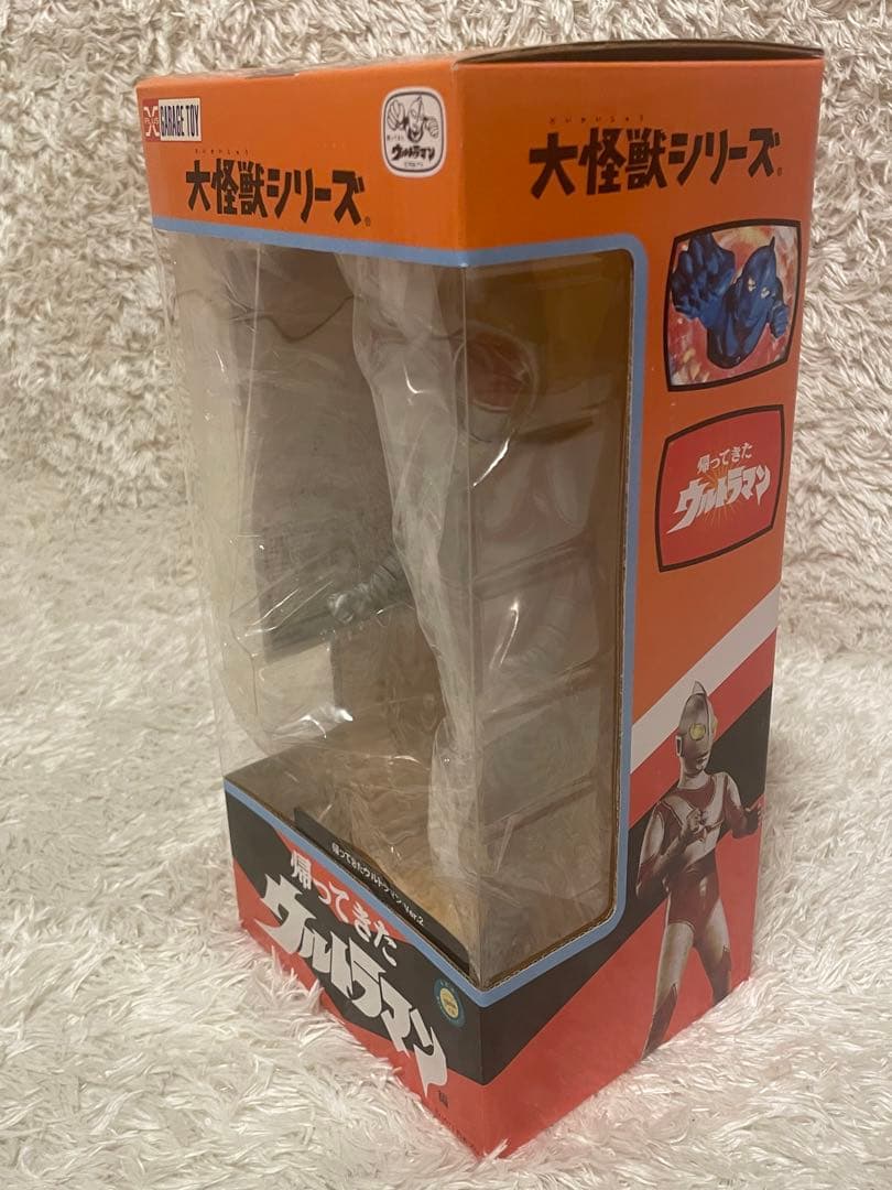 エクスプラス 大怪獣シリーズ 帰ってきたウルトラマン Ver.2