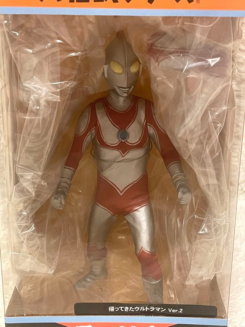 エクスプラス 大怪獣シリーズ 帰ってきたウルトラマン Ver.2