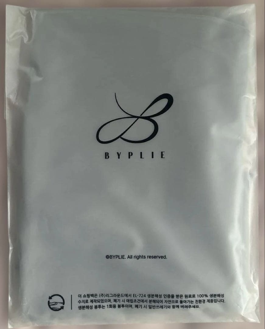 BYPLIE バイプリエ・ストラップレススカート・リハーサル丈・ライトグレー